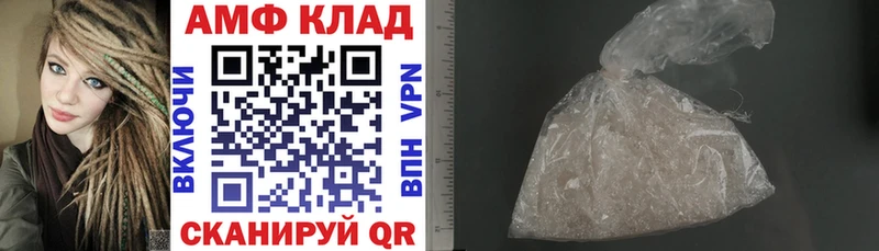 АМФ Premium  Пучеж 
