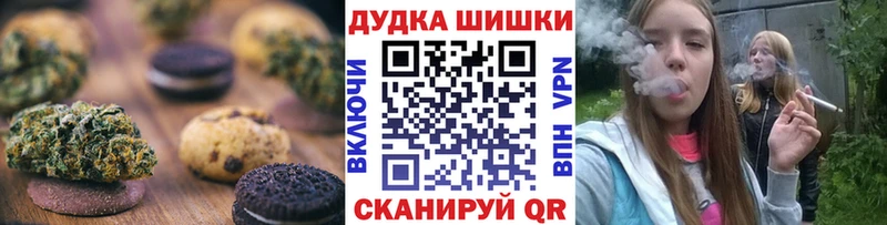 Cannafood марихуана  MEGA как войти  Пучеж 