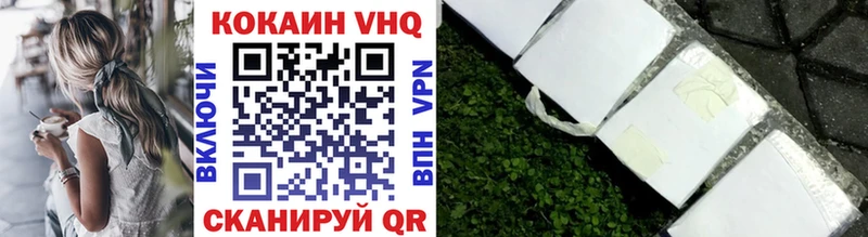КОКАИН VHQ  МЕГА как войти  Пучеж 