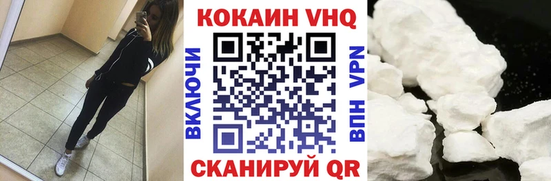 COCAIN 97% Пучеж