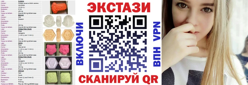 ЭКСТАЗИ Дубай  omg ссылки  Пучеж 