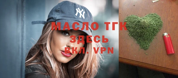 ALPHA PVP Абдулино