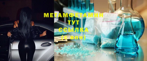 гидропоника Абаза