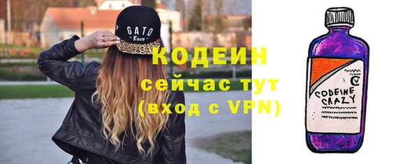 ALPHA PVP Абдулино