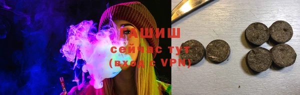 гидропоника Абаза