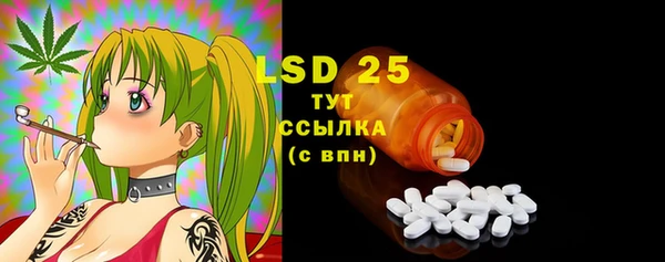 гидропоника Абаза