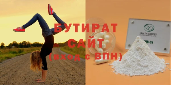 apvp Абинск