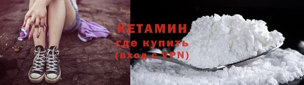 ALPHA PVP Абдулино