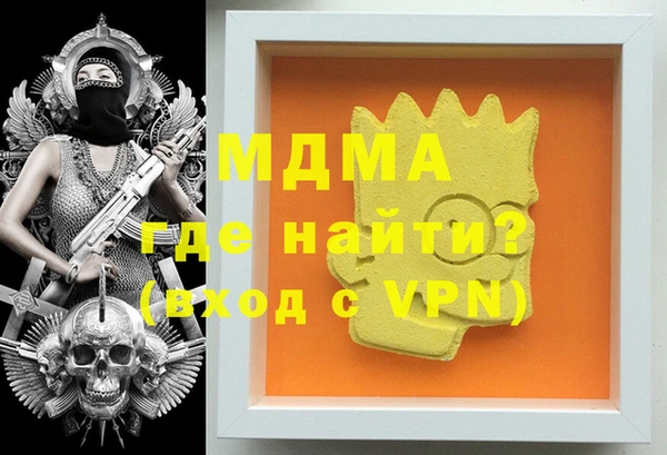 ALPHA PVP Абдулино