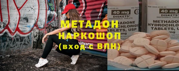 гидропоника Абаза
