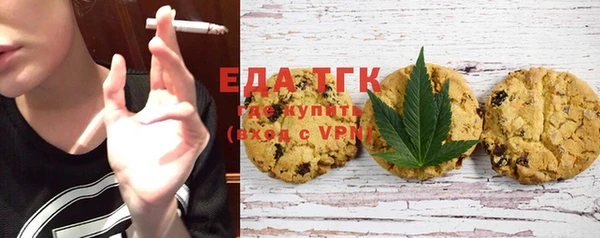крисы Кинешма