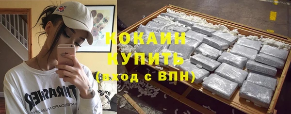 apvp Абинск