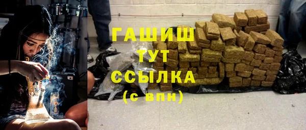 apvp Абинск