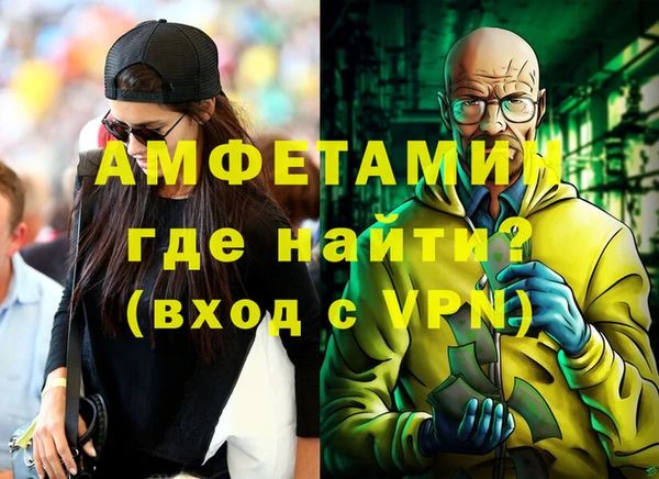 мяу мяу кристалл Дмитриев