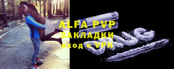 а пвп мука Алексеевка