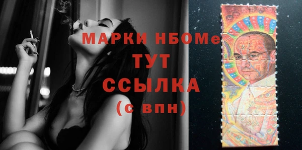 apvp Абинск