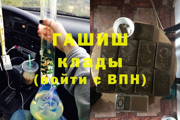 сатива Дмитров