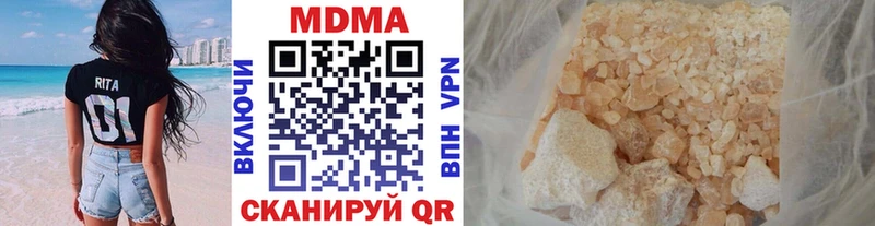 где можно купить наркотик  сайты даркнета формула  MDMA VHQ  Пучеж 