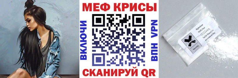 продажа наркотиков мориарти формула kraken как зайти МЯУ-МЯУ mephedrone Пучеж