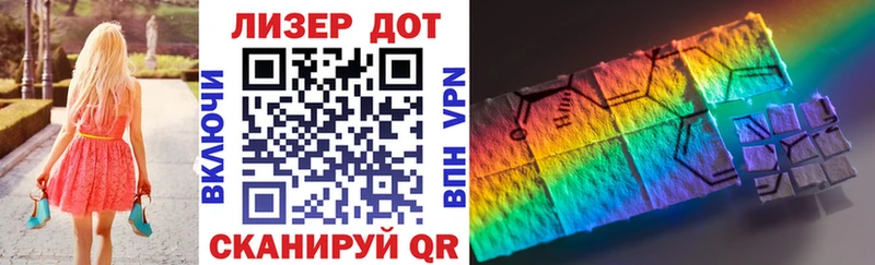 Наркотические марки 1500мкг  Пучеж 